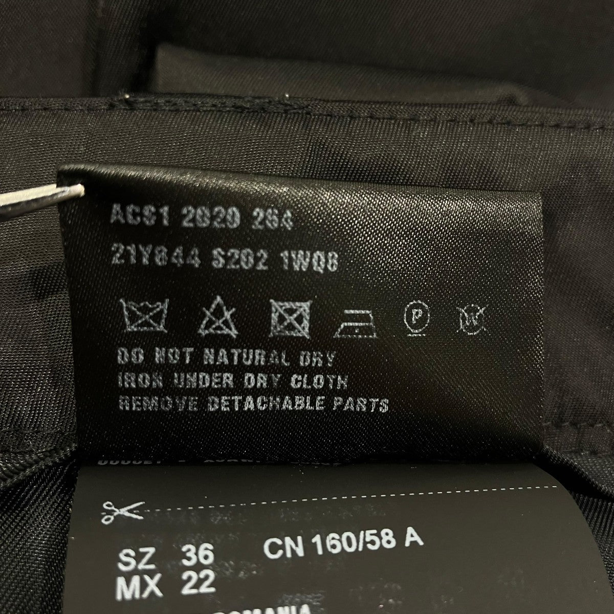 PRADA 21Y844 S2021W08 Re-Nylon Skirtスカート 古着・中古-7枚目のアイテム画像