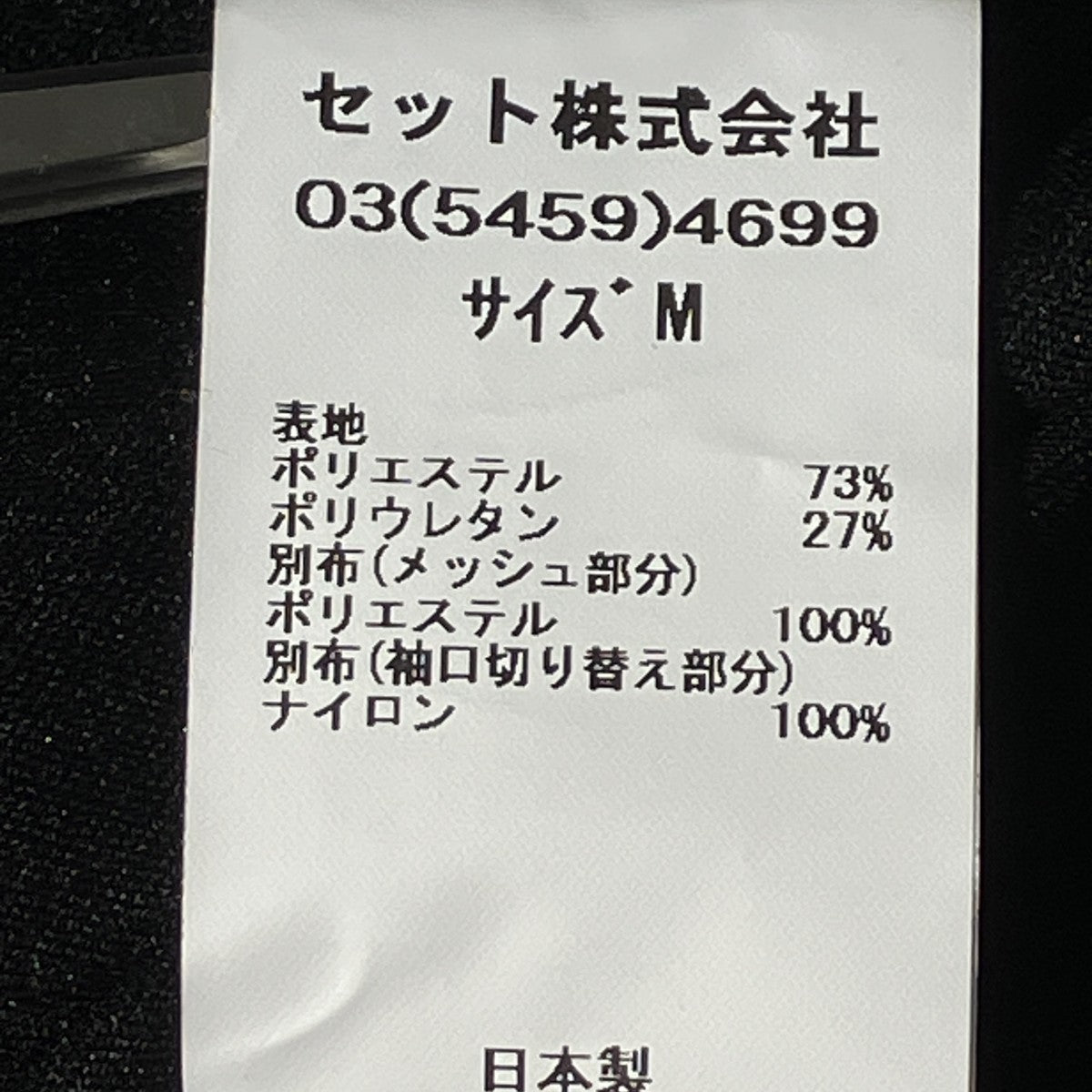 24AWAWMR WADING JACKETフーディーシェルジャケット
