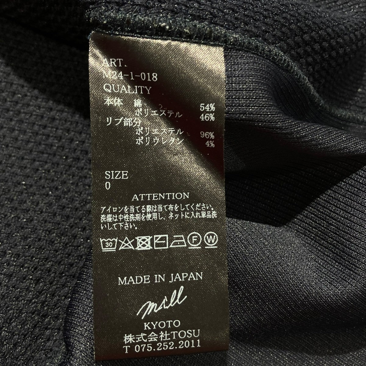 MILL Ex． THERMAL MESH TANK TOPM24-1-018 古着・中古-4枚目のアイテム画像