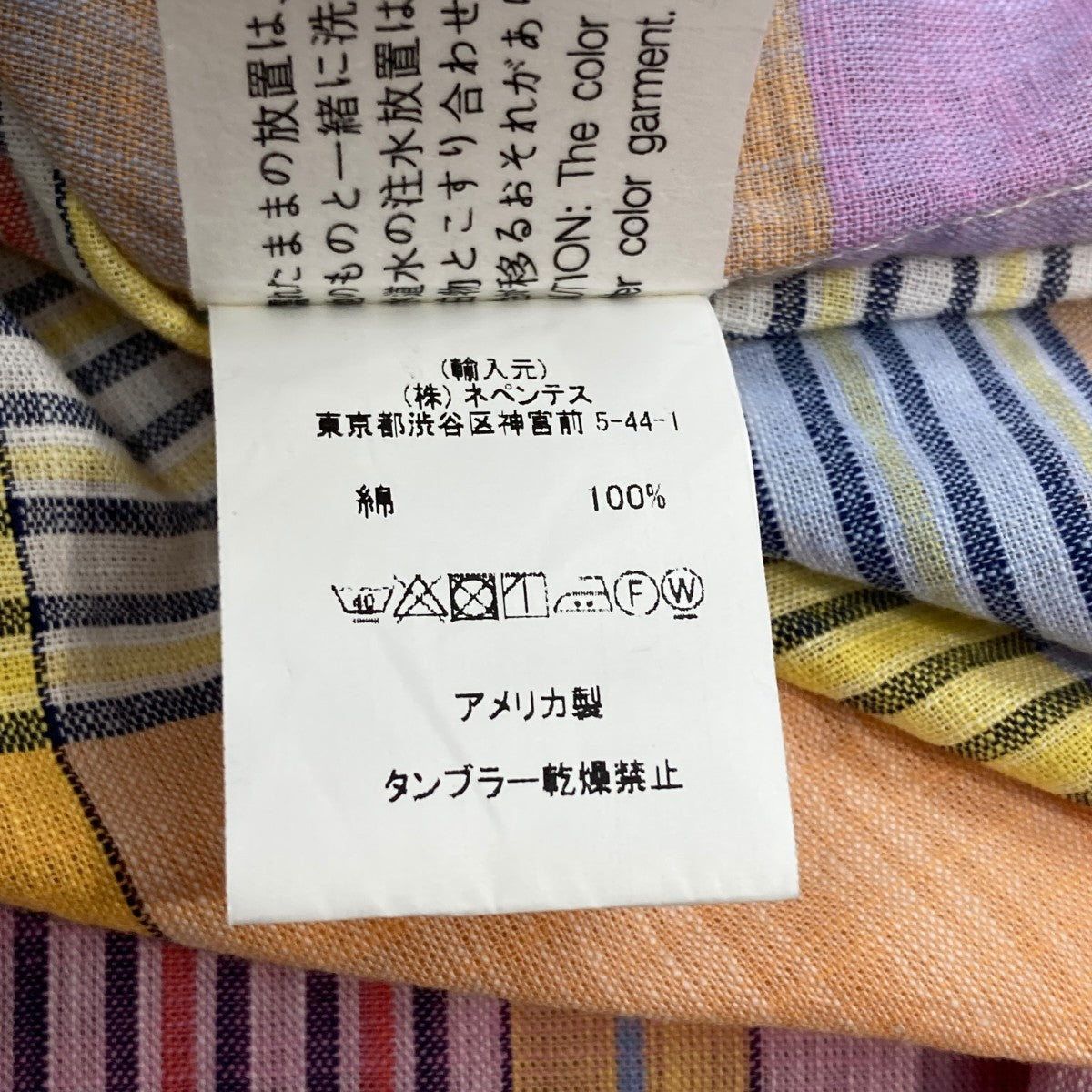 RANDT チェック プルオーバー半袖ブラウス 古着・中古-6枚目のアイテム画像