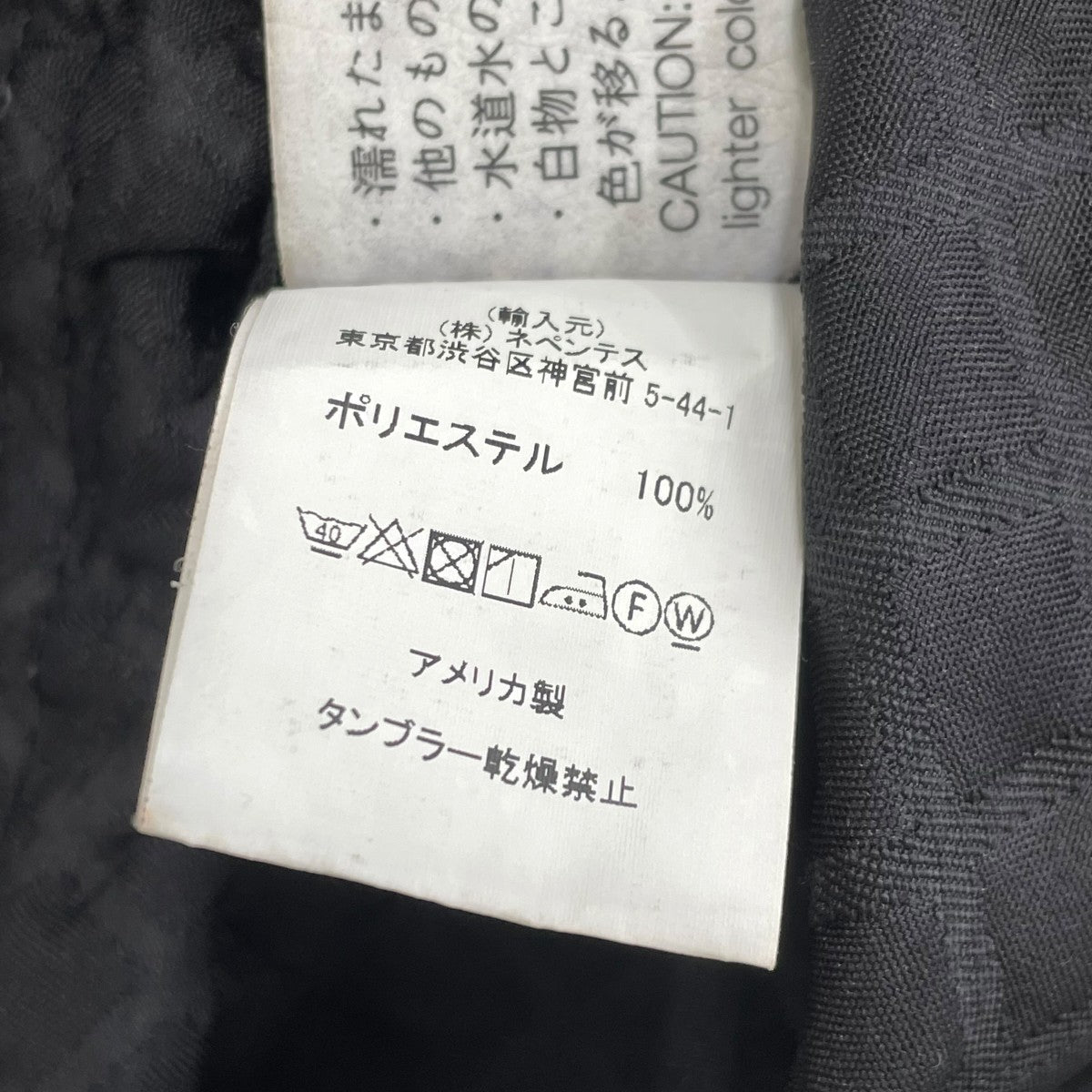 Engineered Garments イージーパンツ 古着・中古-7枚目のアイテム画像
