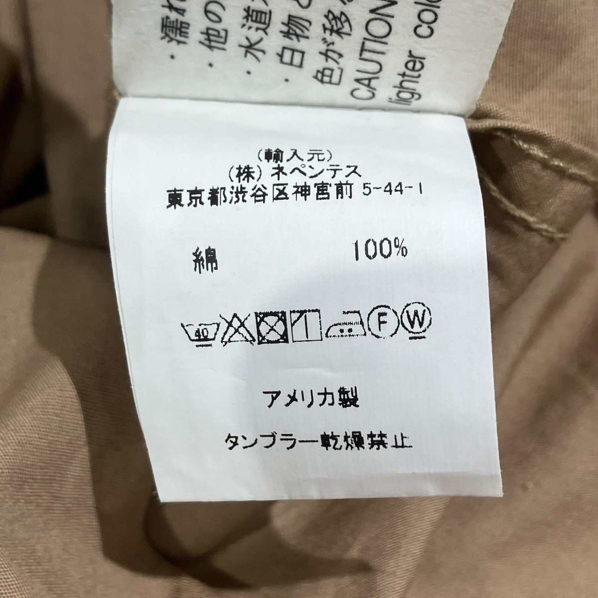 Engineered Garments S S Bush Shirt半袖シャツ 古着・中古-6枚目のアイテム画像