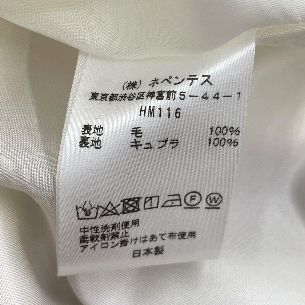 ギャバジンペンシルスカートHM116