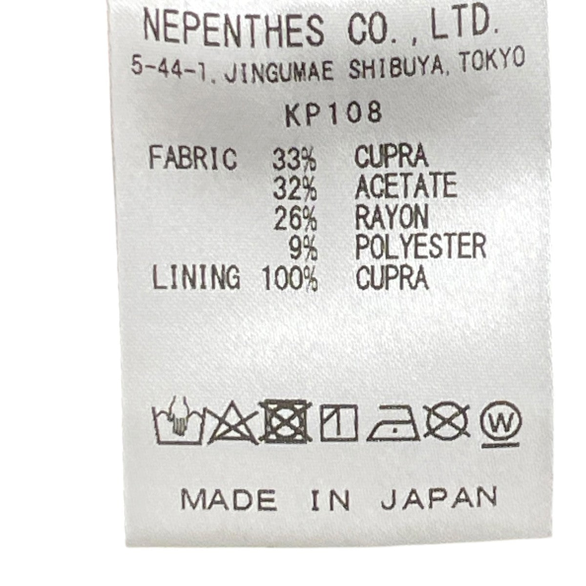 Needles 総柄スカート 古着・中古-5枚目のアイテム画像