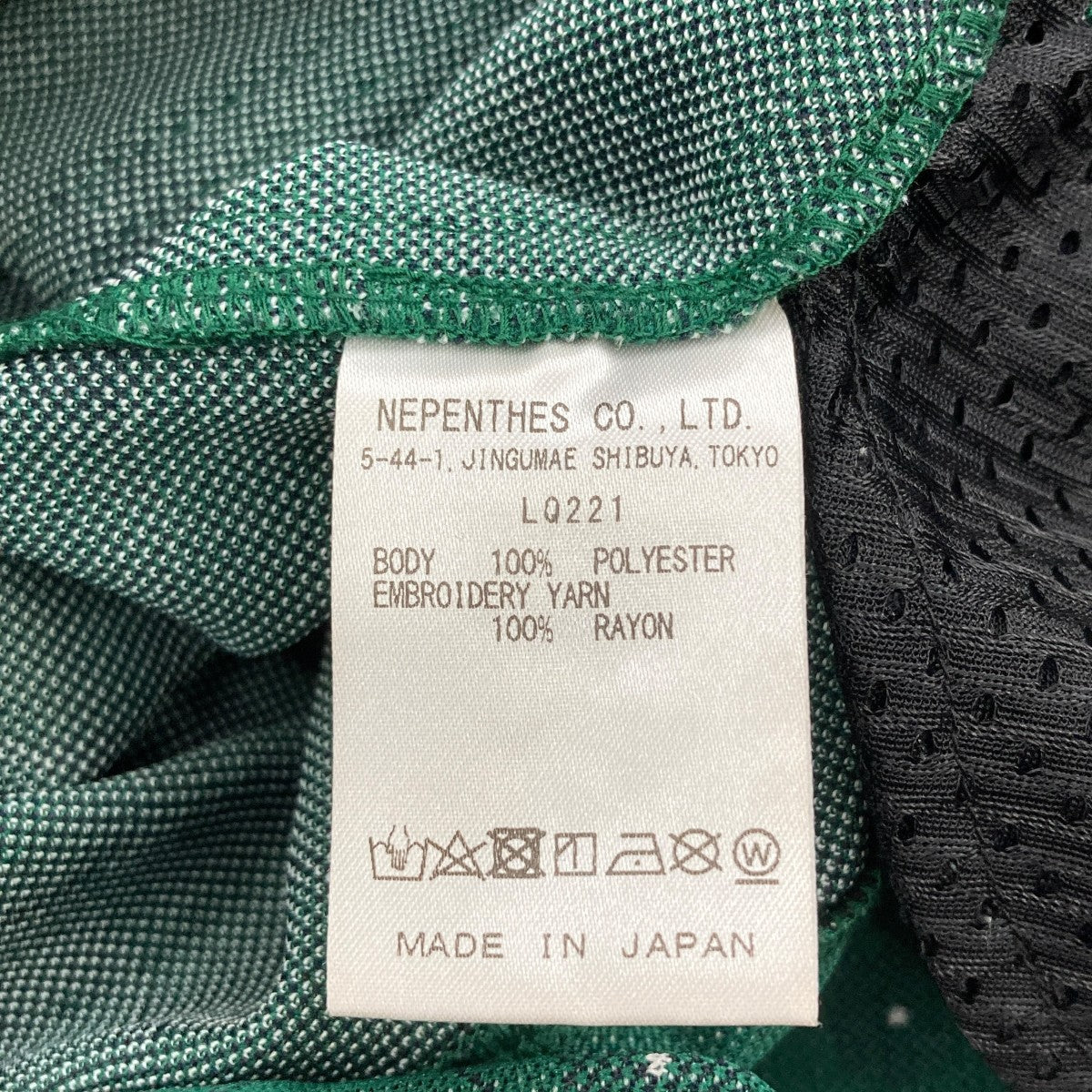 Needles LQ221 Boot-Cut Jean Poly Jq．フレアパンツ 古着・中古-7枚目のアイテム画像