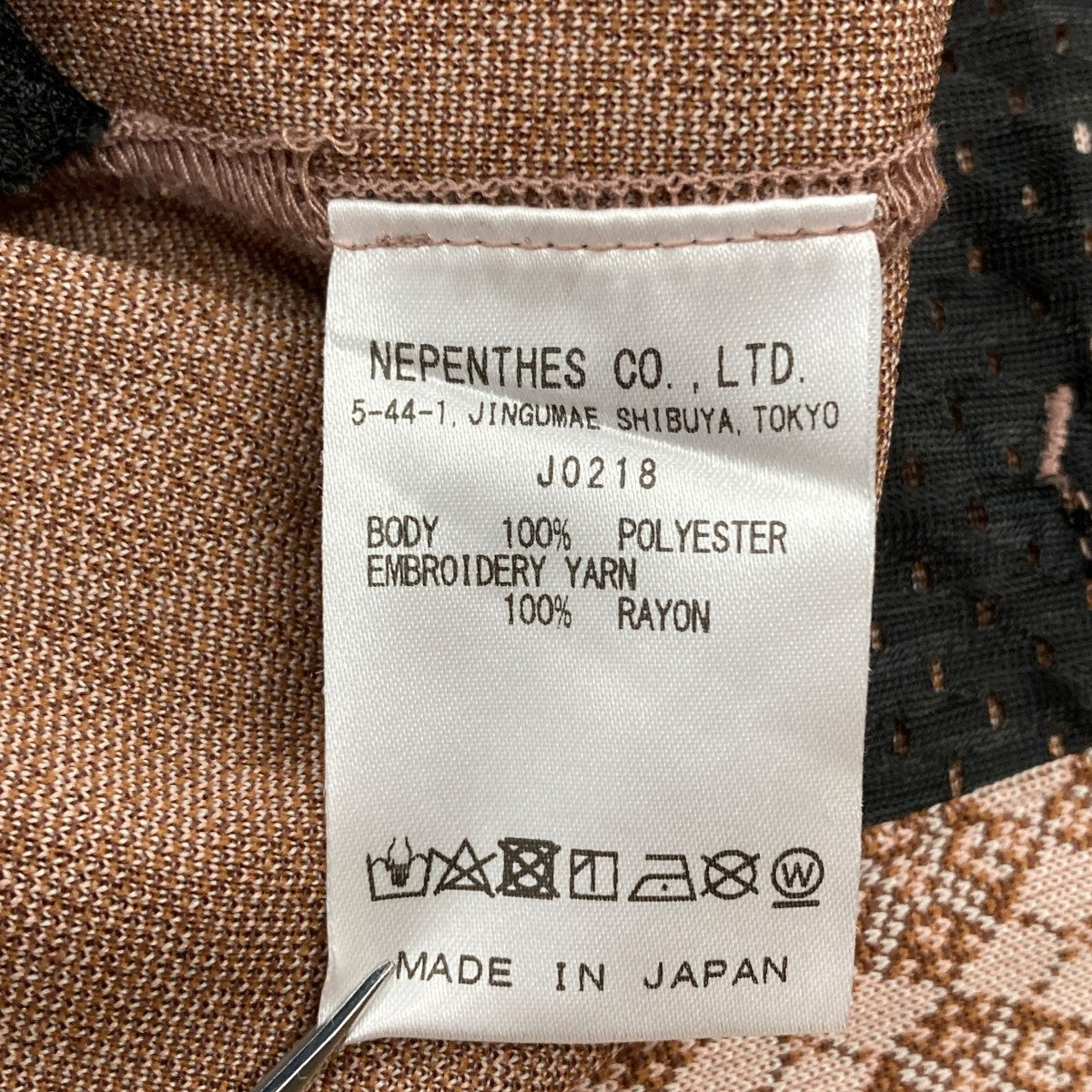 Needles J0218 BOOT-CUT STUDENT PANTフレアパンツ 古着・中古-7枚目のアイテム画像