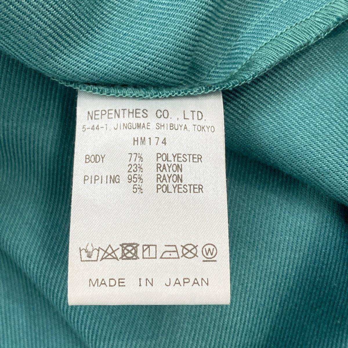 Needles HM174 パイピングショートジャケットジャケット 古着・中古-6枚目のアイテム画像