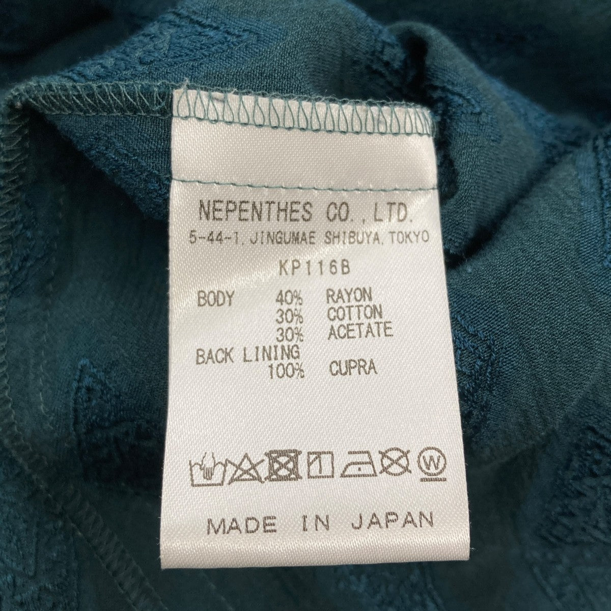 Needles KP116 Gathered Blouse Diamond Jq．シャツジャケット 古着・中古-6枚目のアイテム画像