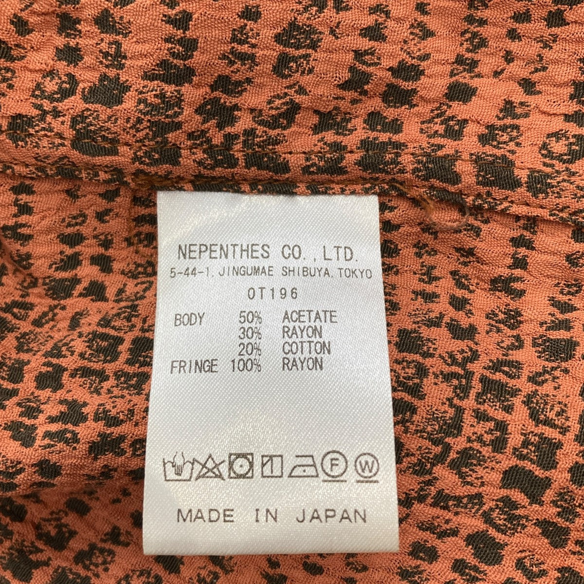 Needles OT196 FRINGE ONE-UP SHIRTウエスタンシャツ 古着・中古-6枚目のアイテム画像