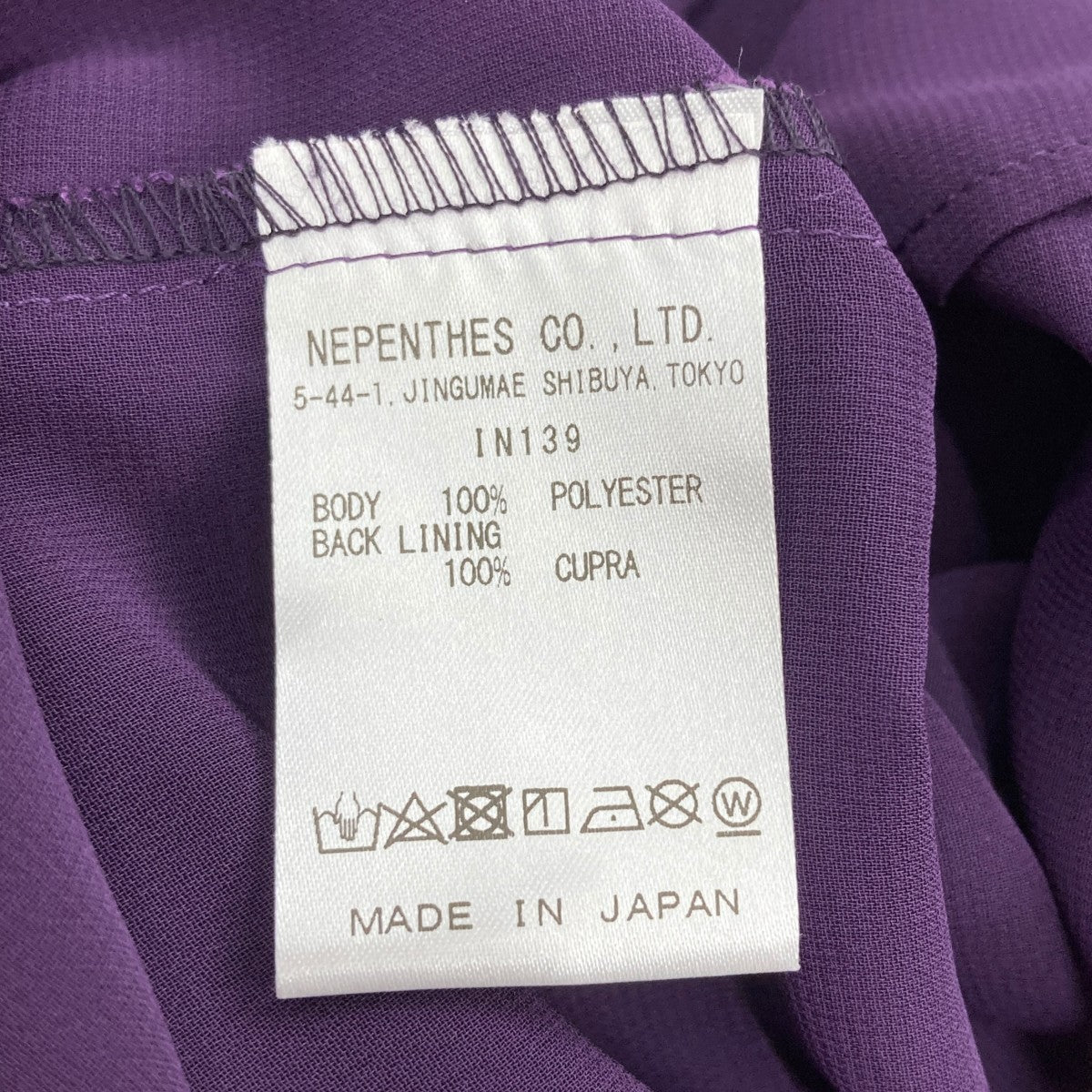 Needles IN139 Gathered Blouse Poly Chiffonシアーシャツ 古着・中古-6枚目のアイテム画像