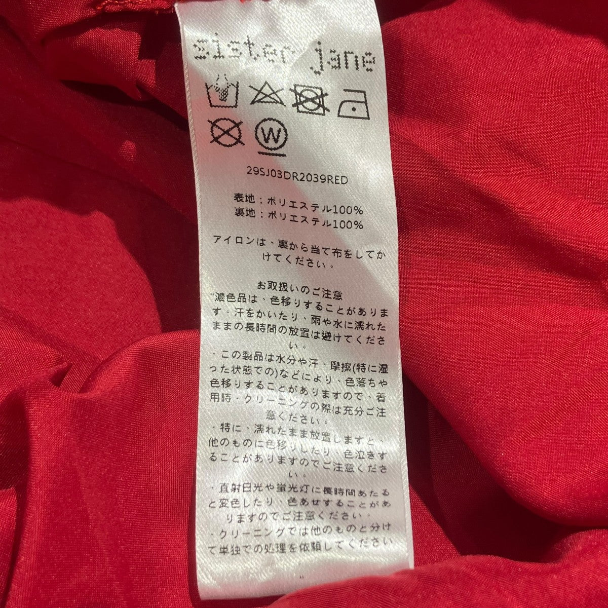 Sister Jane JACQUARD COCKTAIL MINI DRESS ミニワンピース花柄半袖ワンピース29SJ03DR2039RED 古着・中古-6枚目のアイテム画像