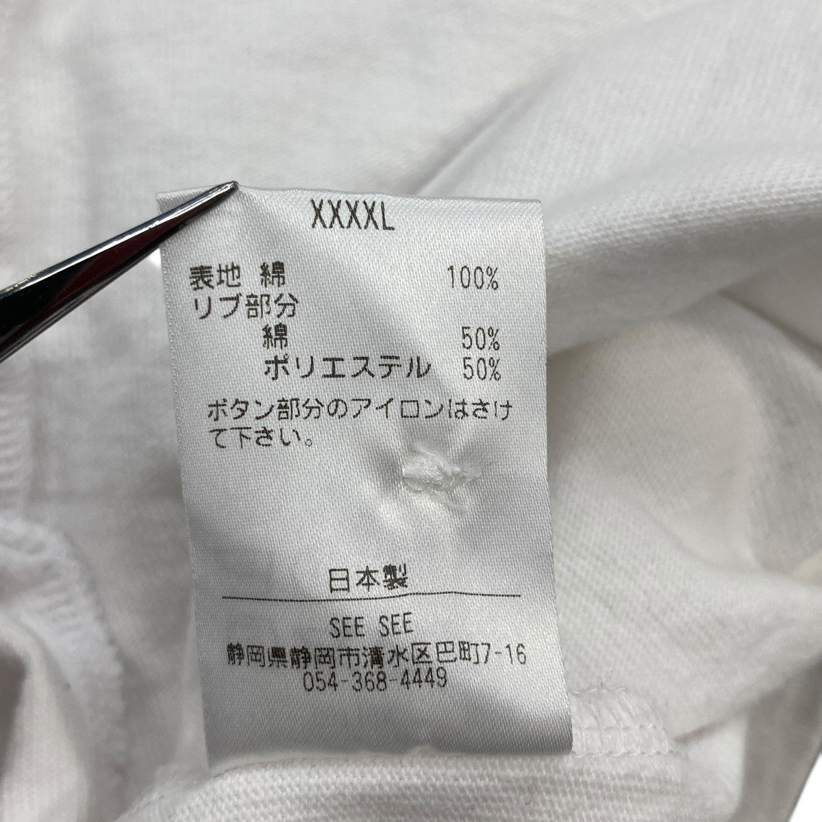 SEESEE BIG LS POLO WHITE長袖ポロシャツ 古着・中古-5枚目のアイテム画像