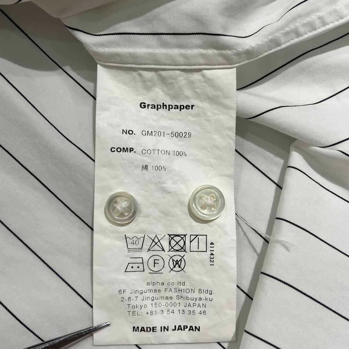 Graphpaper×THOMAS MASON Oversized Band Collar Shirt 長袖シャツ
