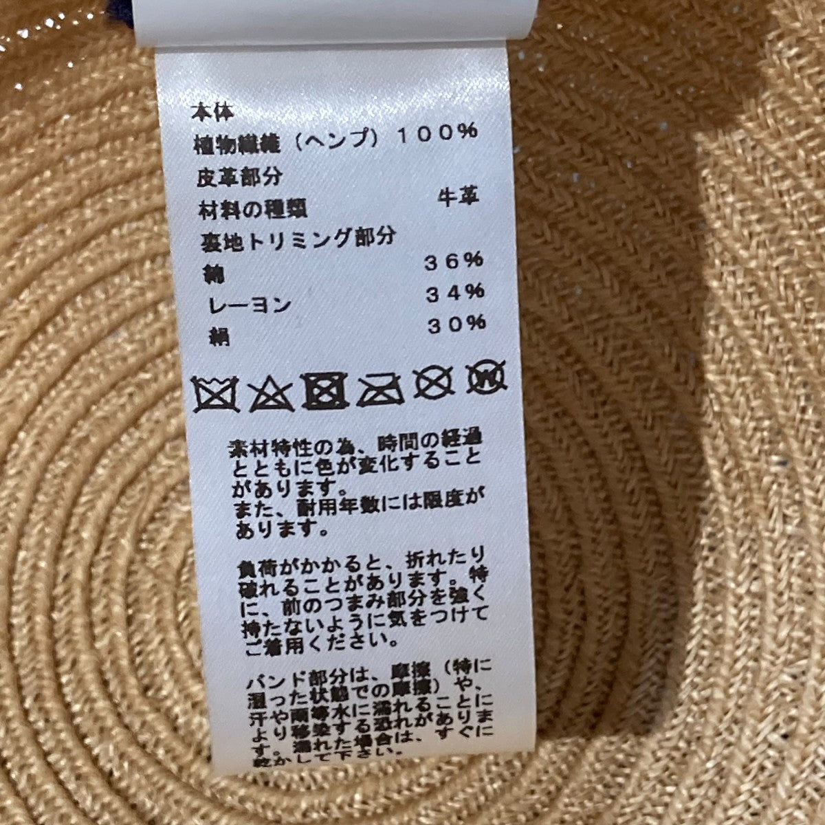 HERMES ロデオ ギャランス キャスケットキャップ 古着・中古-7枚目のアイテム画像