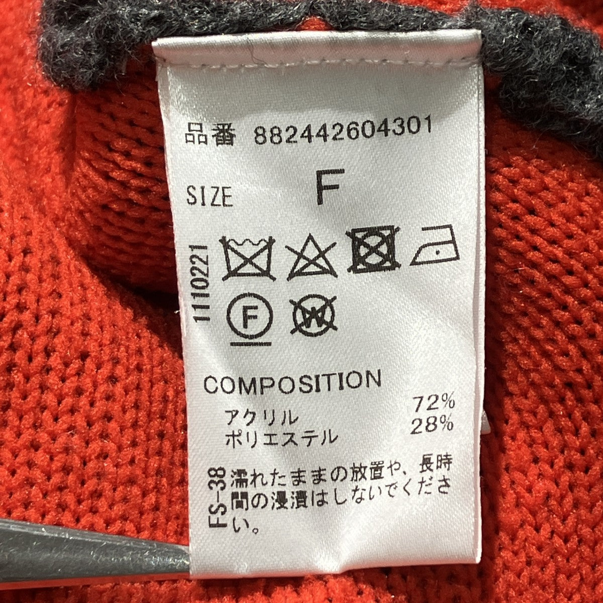 ニット882442604301