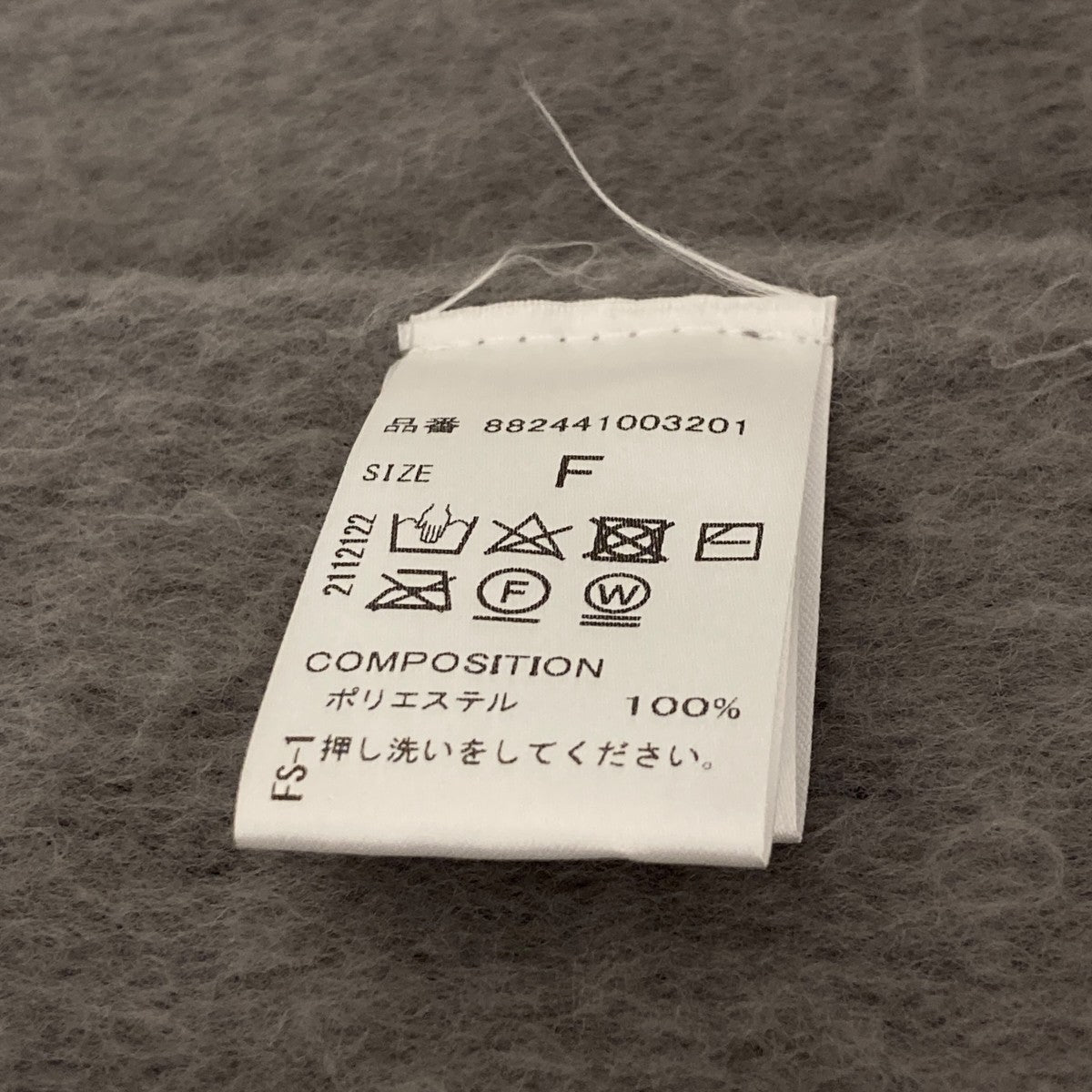 AIRLY VOLUME MUFFLERマフラー882441003201