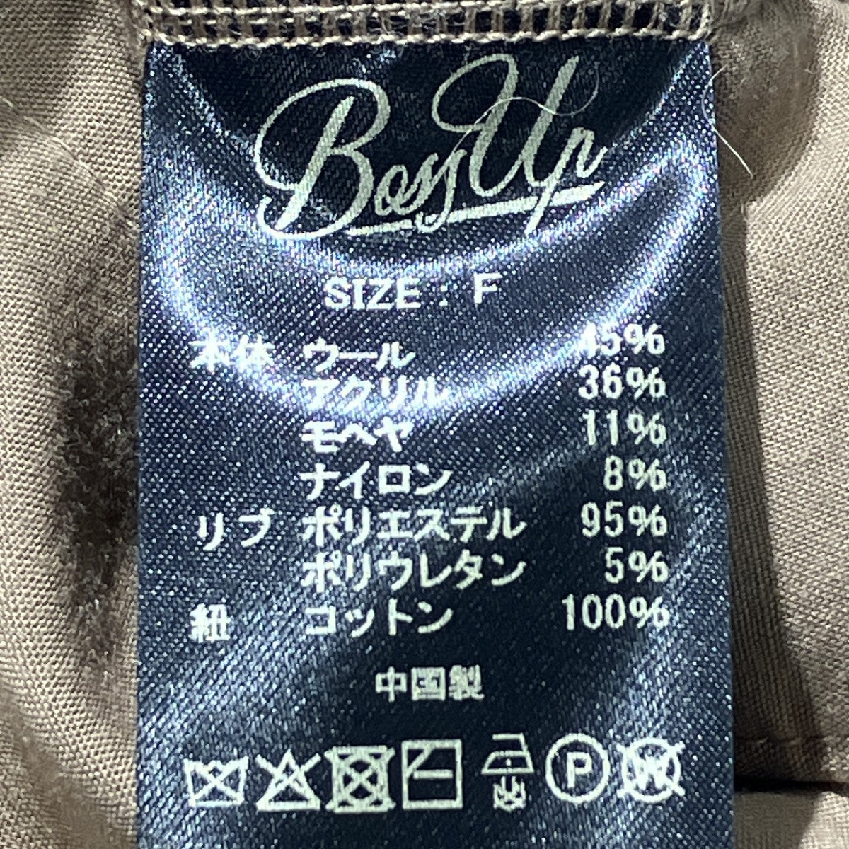 25AWMOHAIR EASY PANTSニットパンツMGY25LEP01