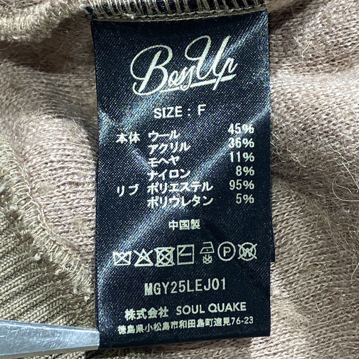 25AWMOHAIR ZIP HOODIEニットパーカーMGY25LEJ01