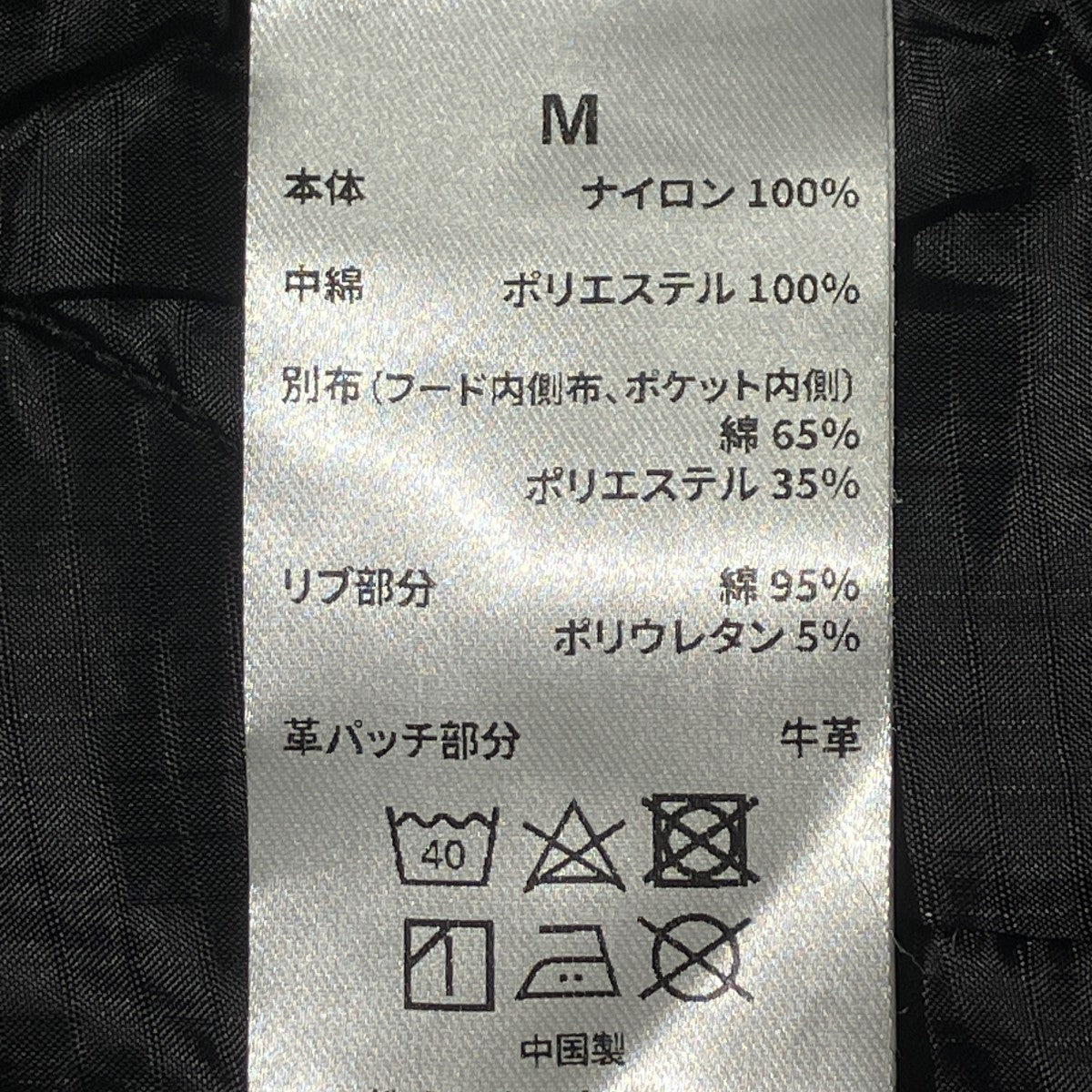 NVCLEAR キルティングブルゾンキルティングジャケット 古着・中古-8枚目のアイテム画像