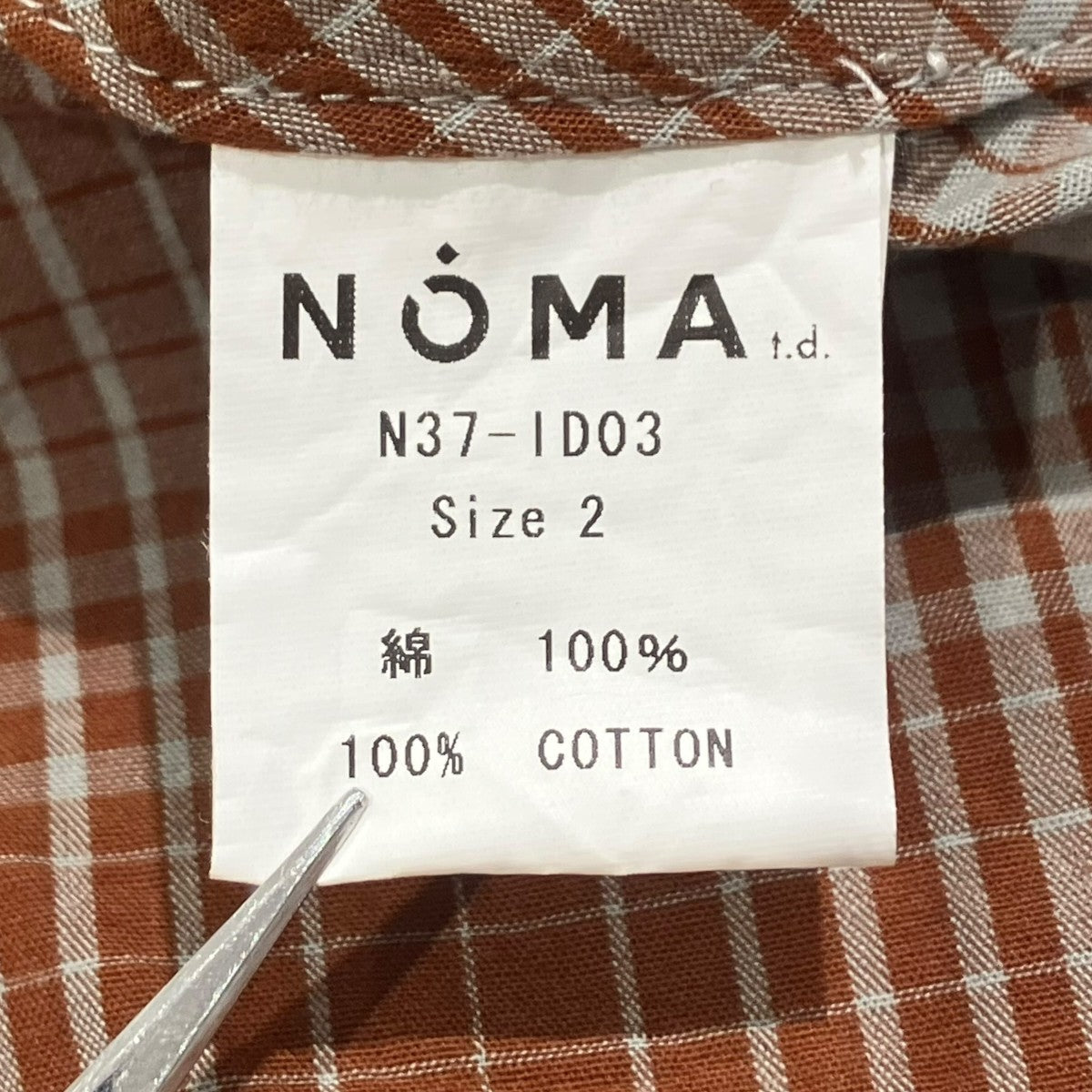 NOMA t．d． 半袖シャツN37-ID 03 古着・中古-5枚目のアイテム画像