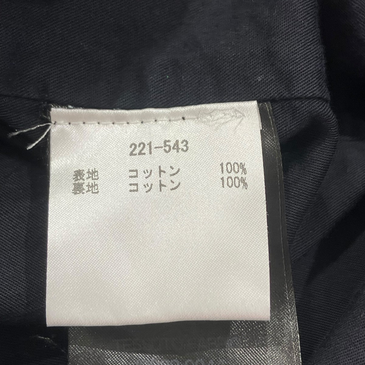 RAF SIMONS 22SSSchool Boy Denim Blazerテーラードジャケット221-543 古着・中古-6枚目のアイテム画像