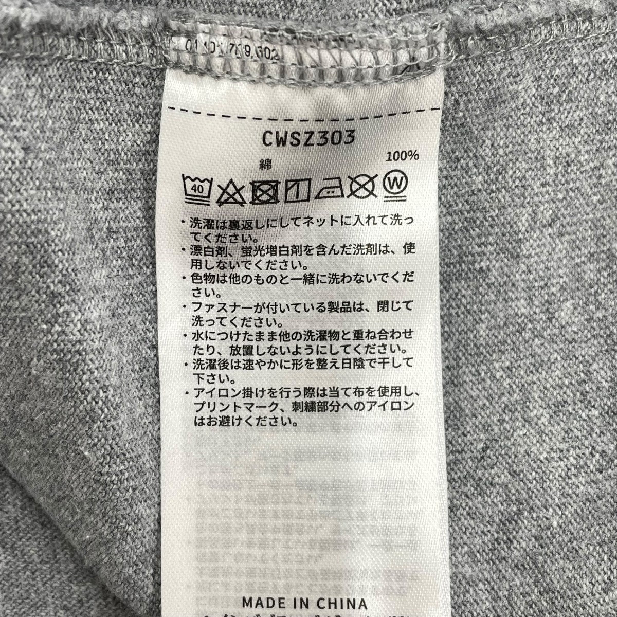 24SSSHORT SLEEVE FOOTBALL SHIRT長袖カットソーCWSZ303