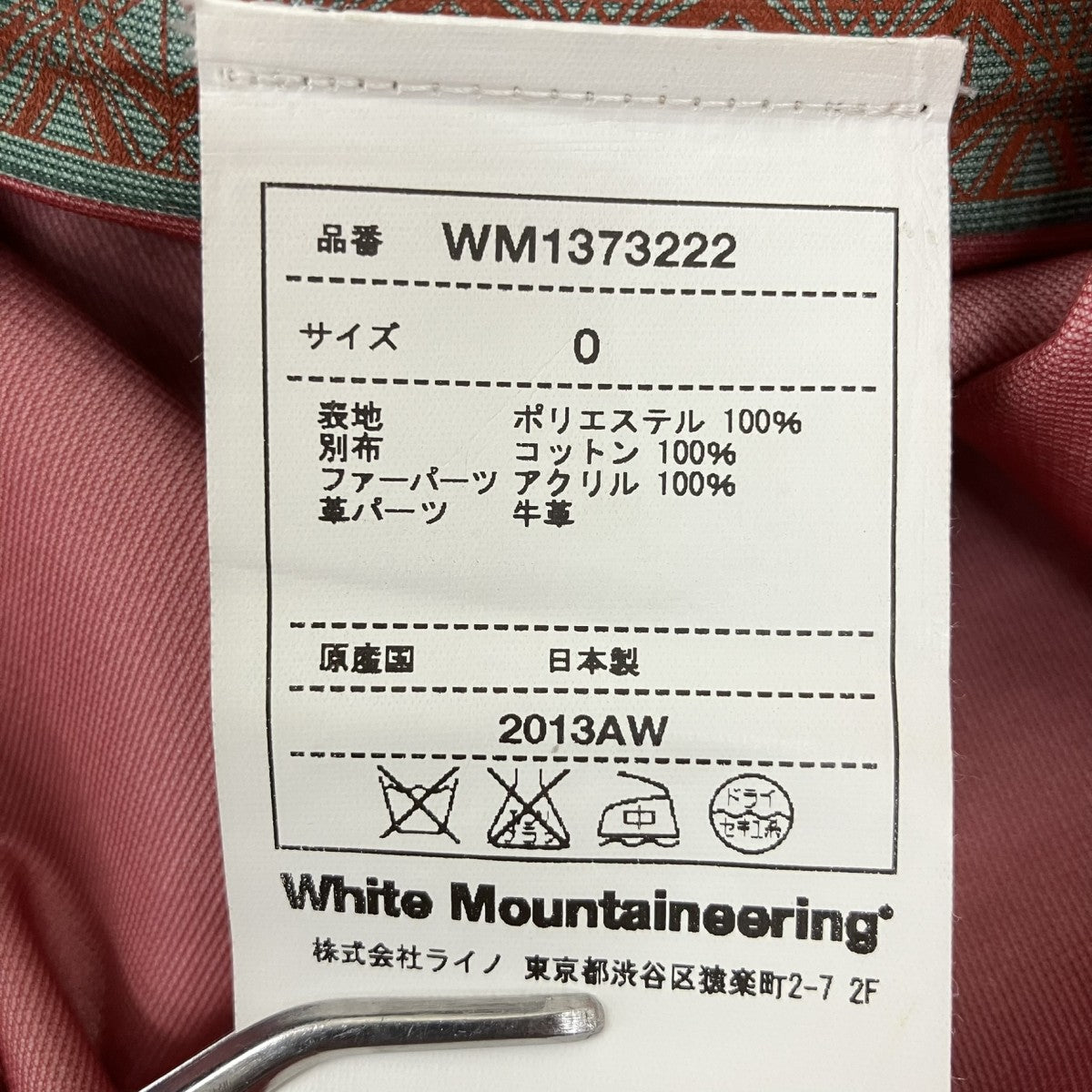 マウンテンパーカーwm1373222
