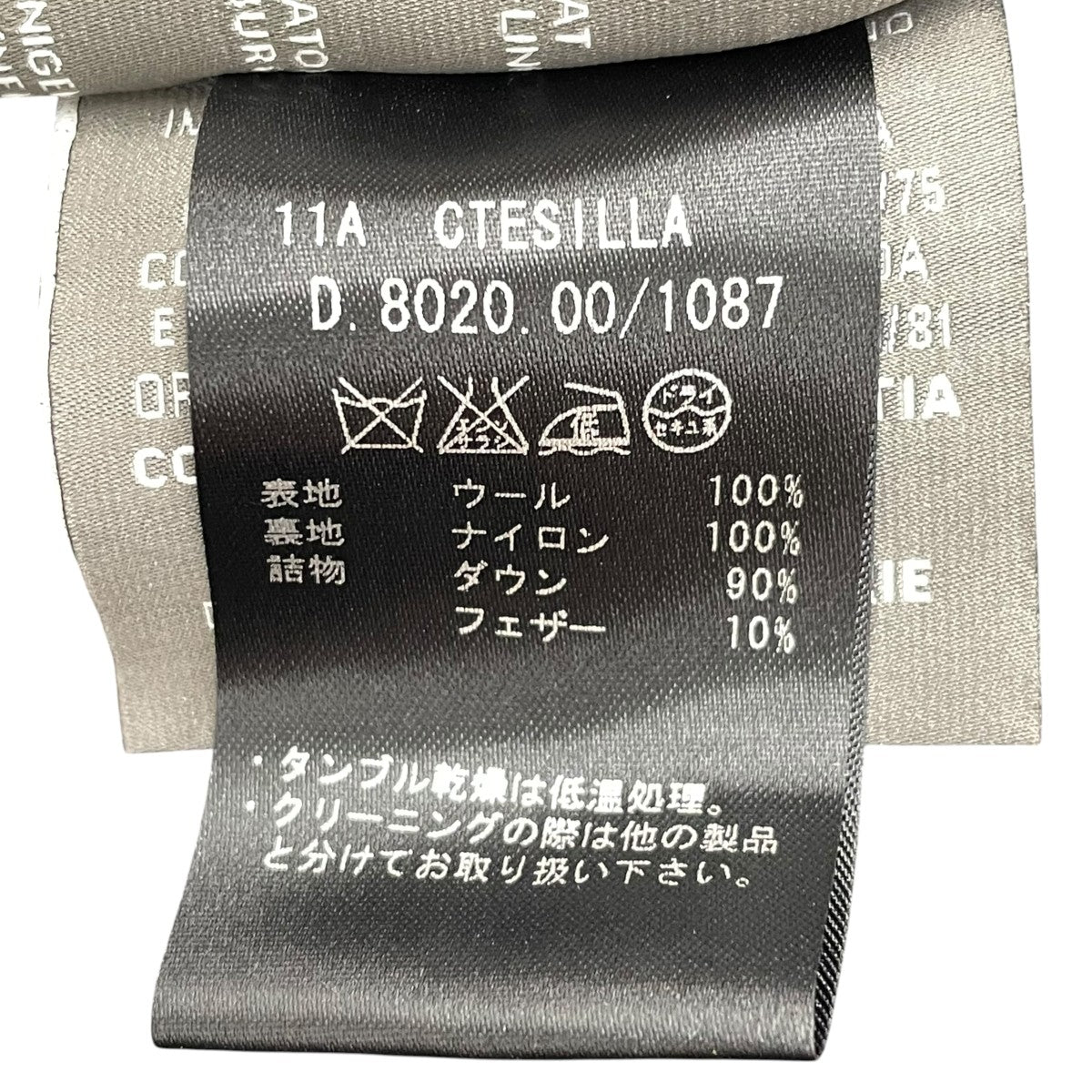 DUVETICA CTESILLAダウンコート 古着・中古-6枚目のアイテム画像