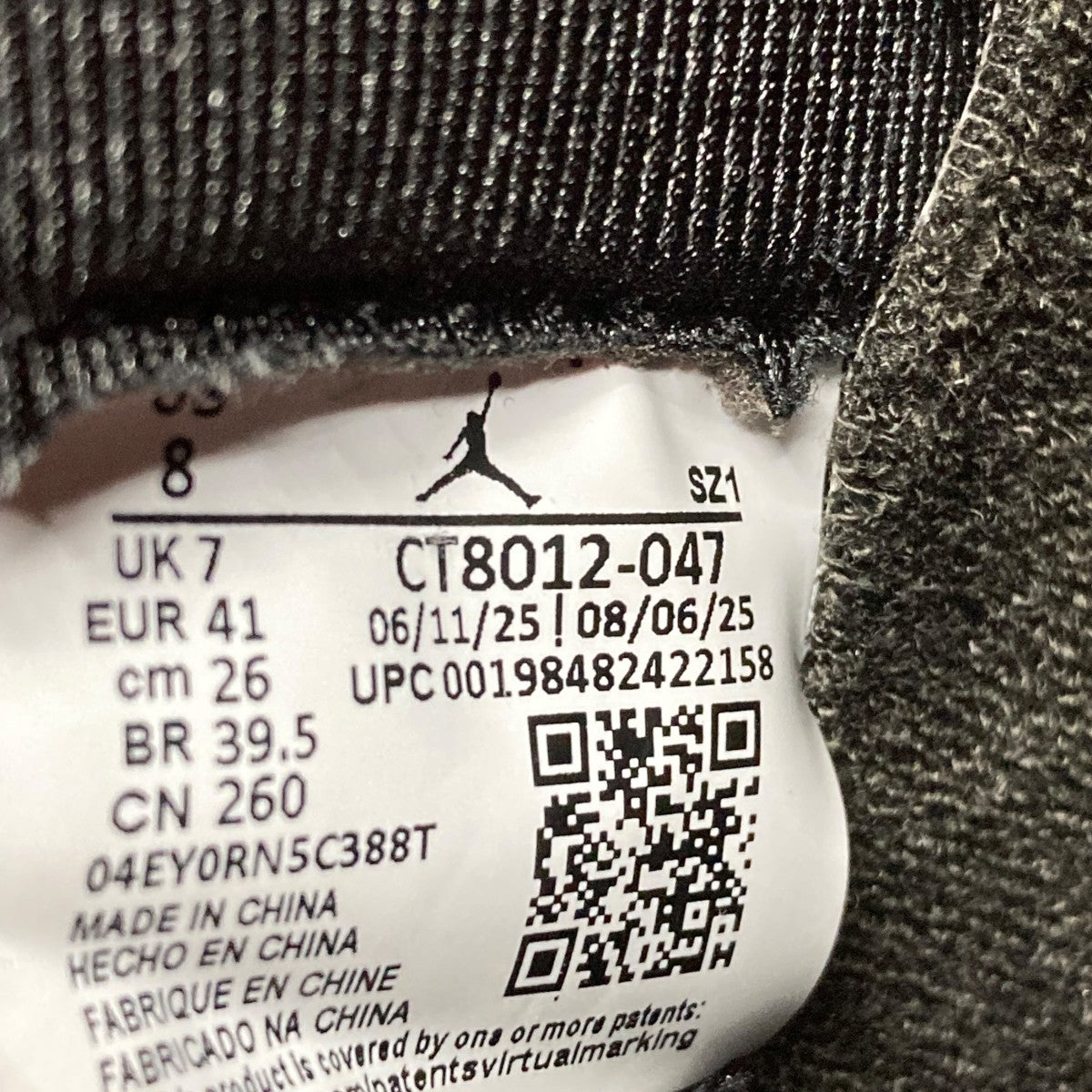 NIKE AIR JORDAN 11 RETRO GAMMAハイカットスニーカーCT8012-047 古着・中古-7枚目のアイテム画像