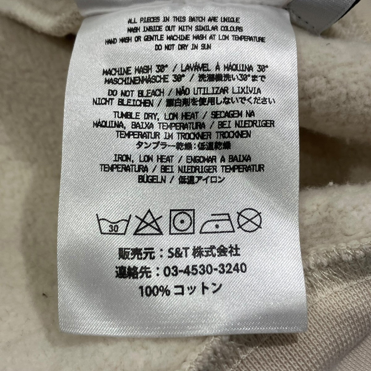 Bshop 別注 ジップパーカーパーカー535535