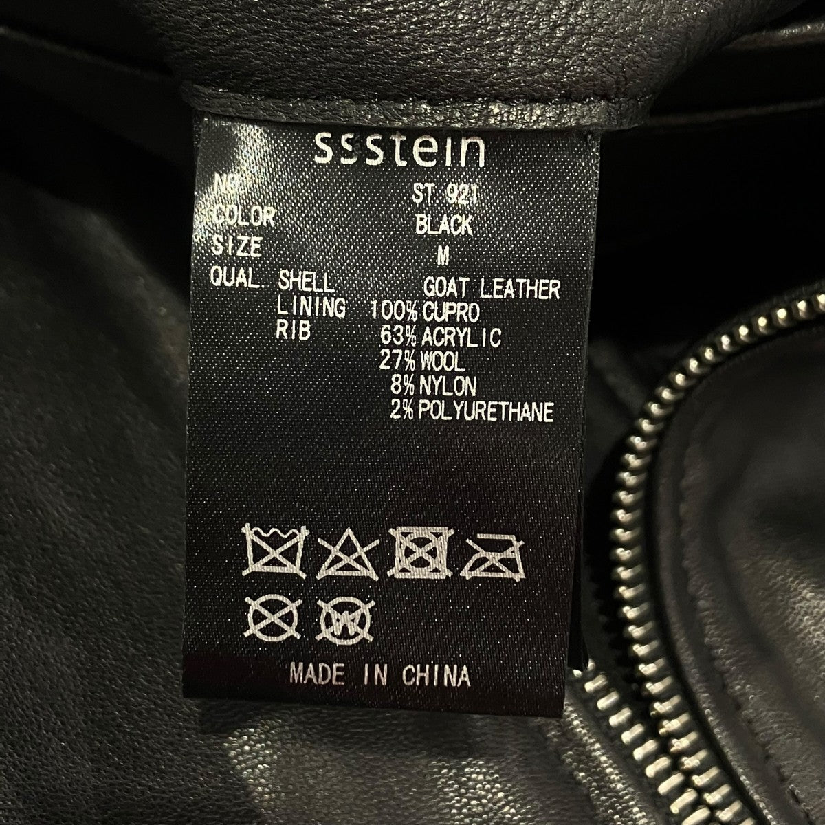stein LEATHER ZIP SHORT JACKETレザージャケットST.921 古着・中古-5枚目のアイテム画像