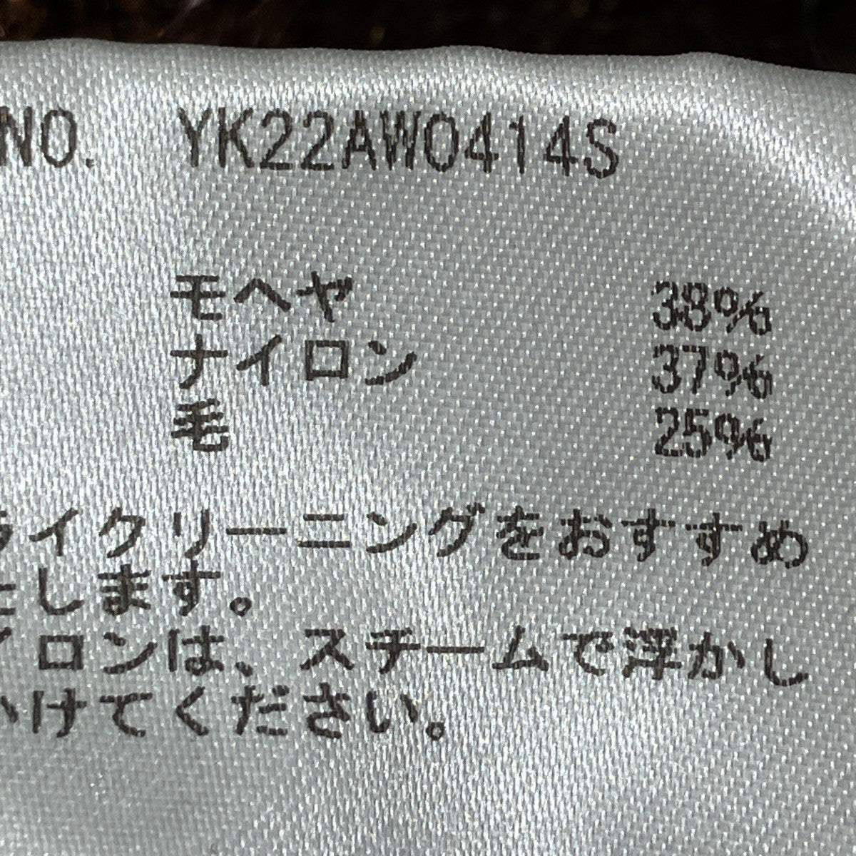 STILL JACQUARD CARDIGANカーディガンYK22AW0414S
