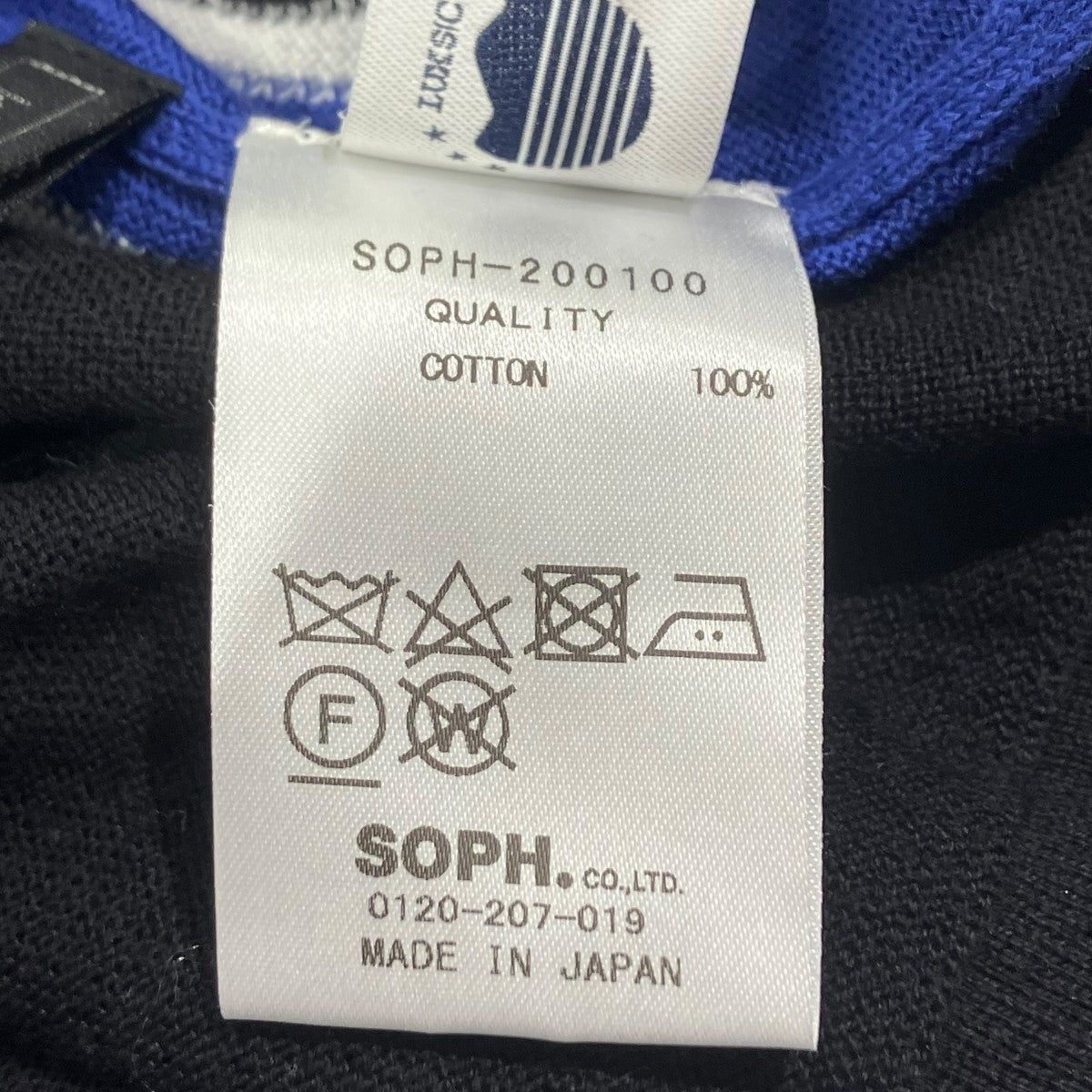 SOPHNET． ハイゲージニットSOPH-200100 古着・中古-6枚目のアイテム画像