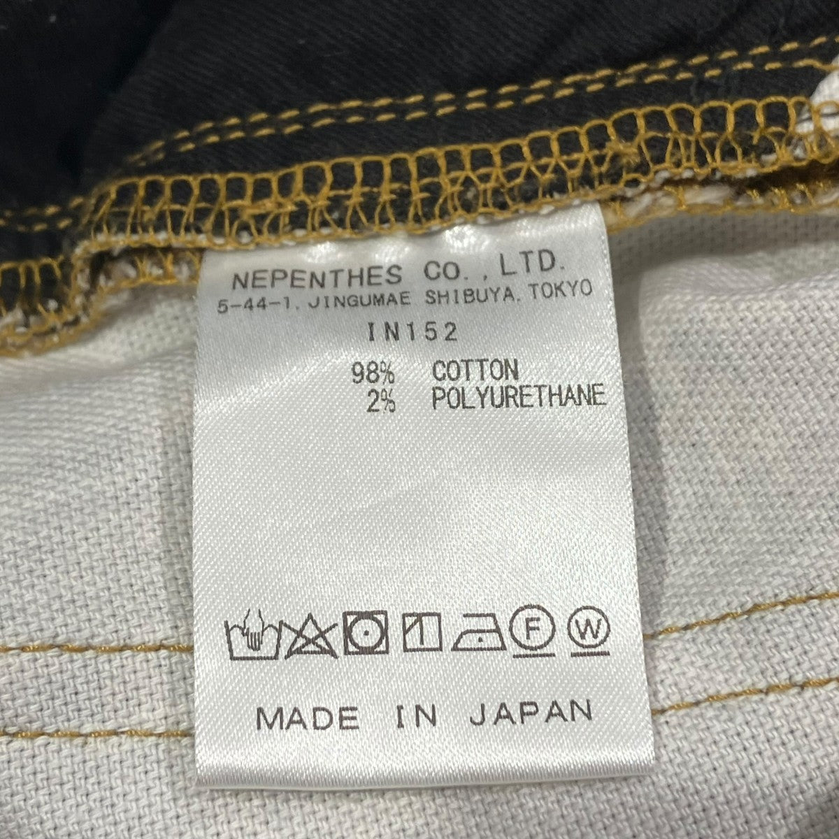 Needles 24SSSKINNY JEAN-PYTHON PTパイソン柄IN152 古着・中古-7枚目のアイテム画像