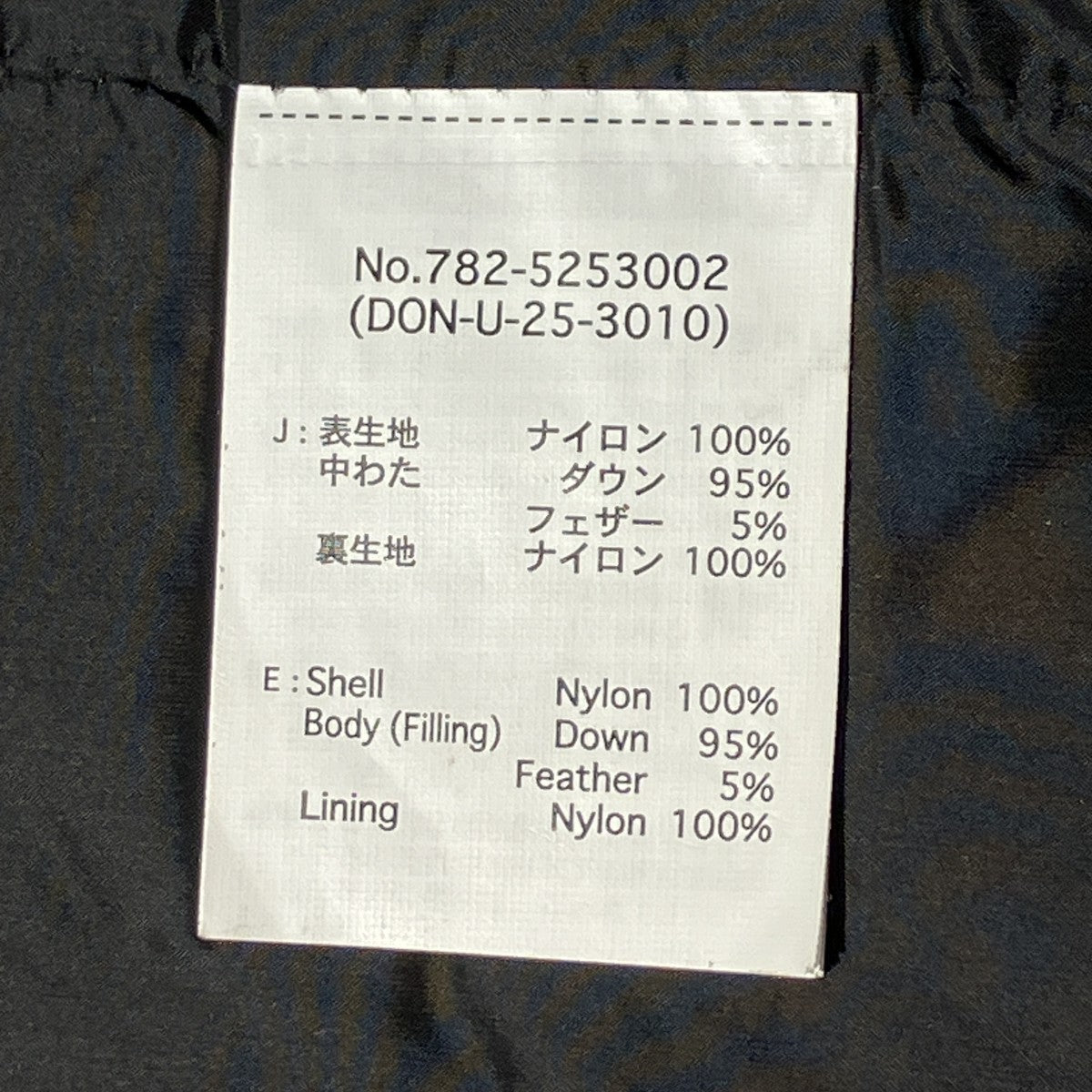 INNER DOWN VESTダウンベスト782-5253002