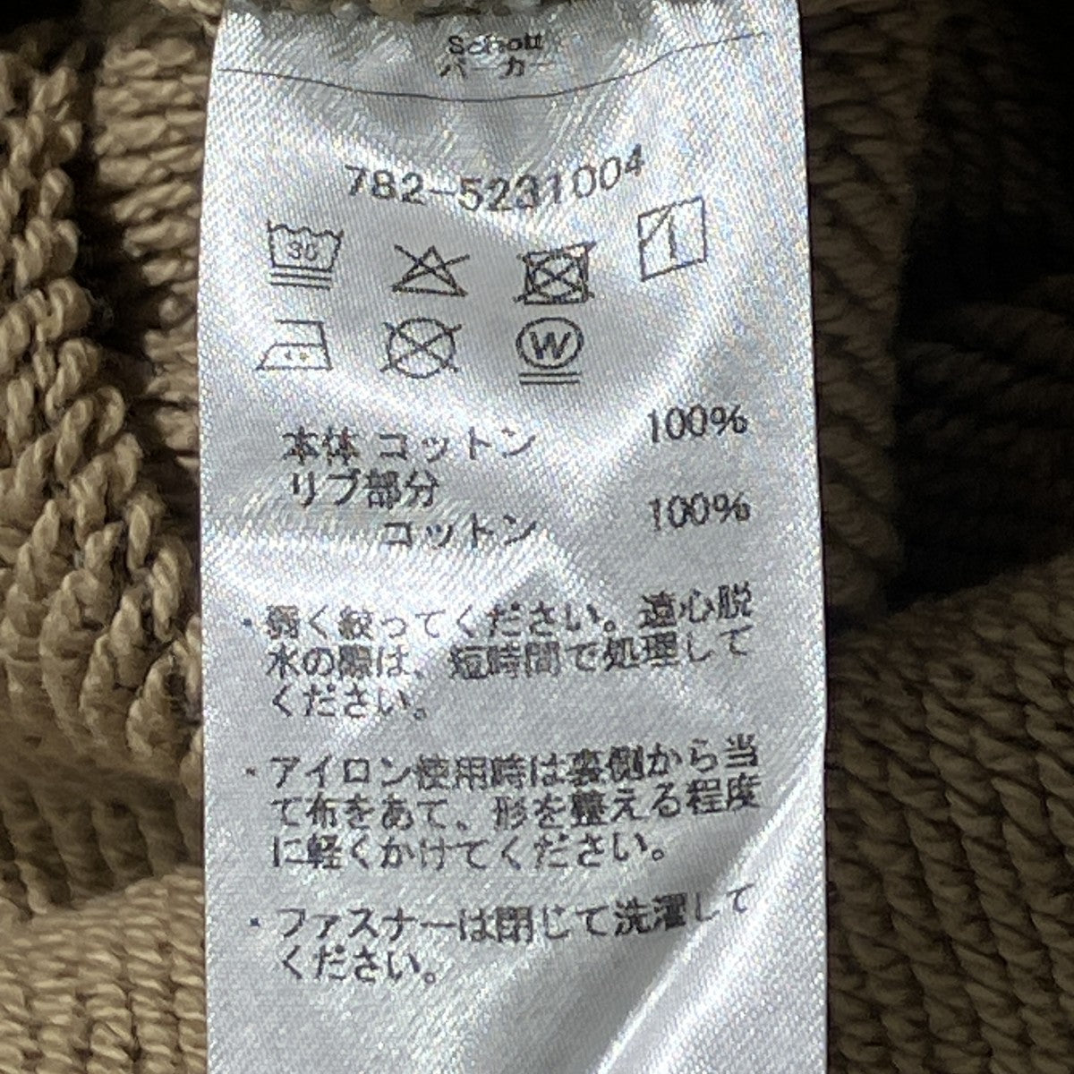 SALT AND PEPPER HALF ZIP HOODED SWEATプルオーバーパーカー782-5231004