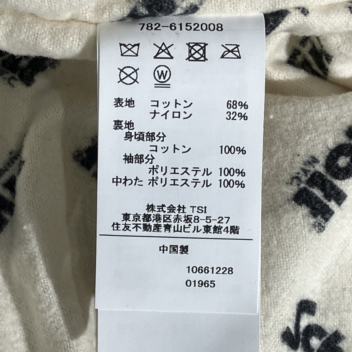 コーチジャケット782-6152008