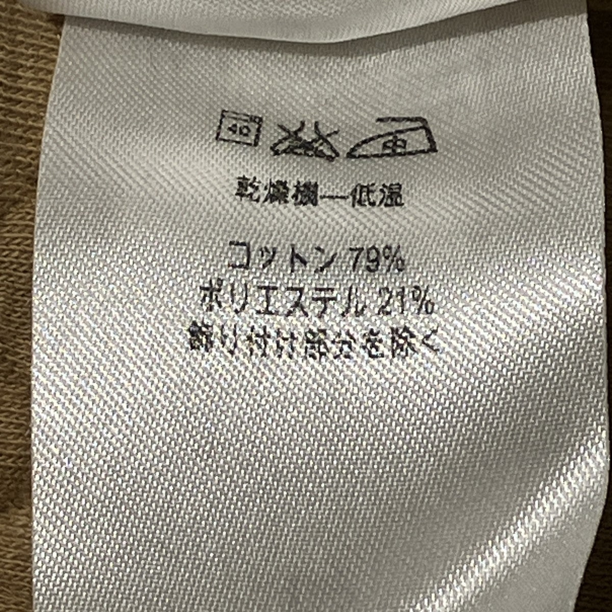 17AWオーガニックコットン コットンキルトスナップTフリースジャケット25281