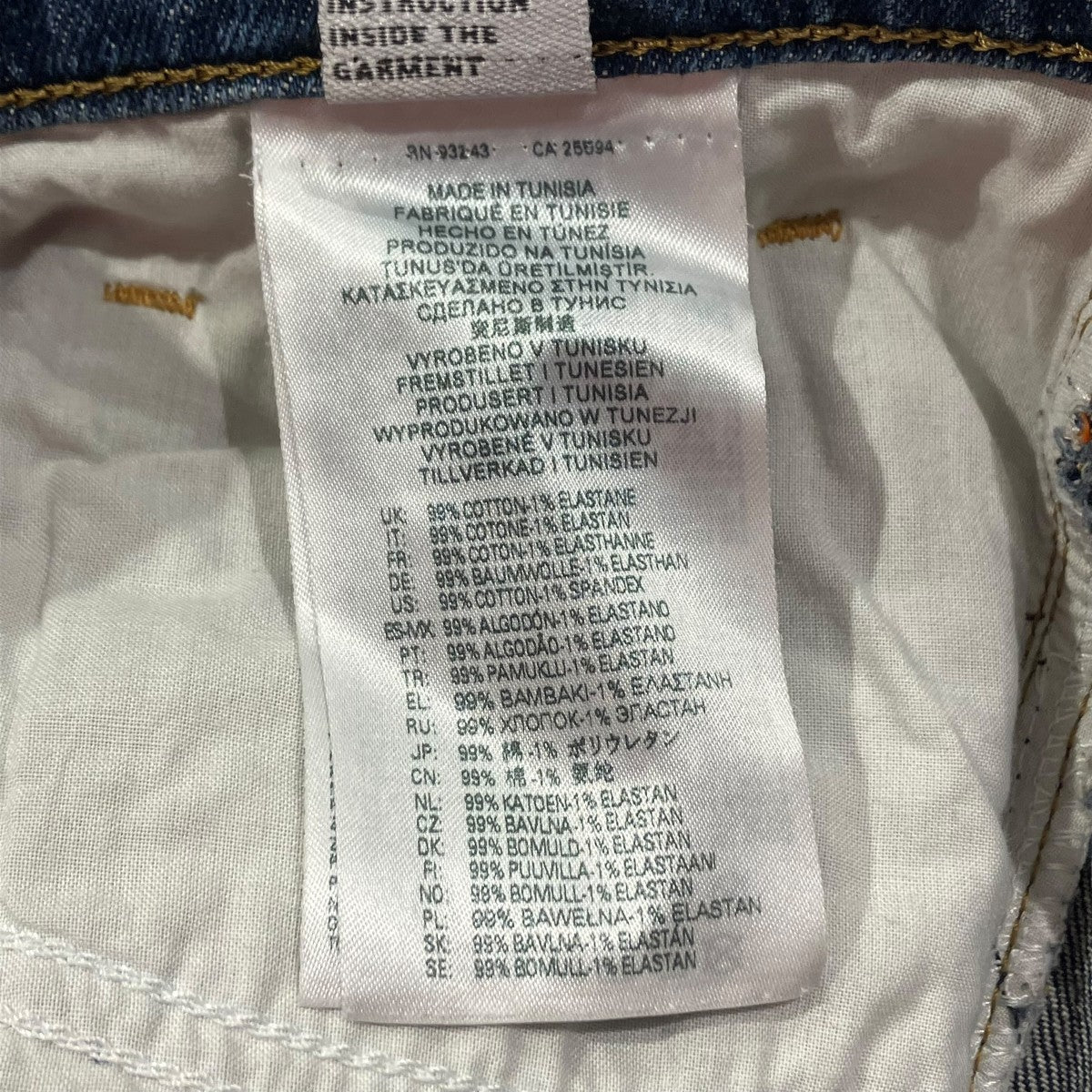 DIESEL D-STRUKT SLIM 00SPW4 クラッシュ加工デニムパンツ 古着・中古-7枚目のアイテム画像