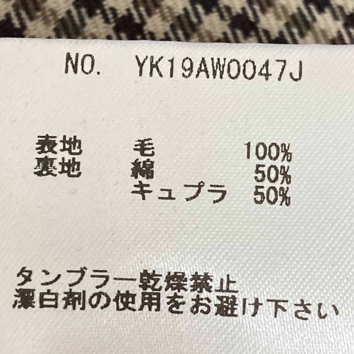 YK19AW0047J LOOSE DOUBLE-BREASTED JACKETダブルジャケット