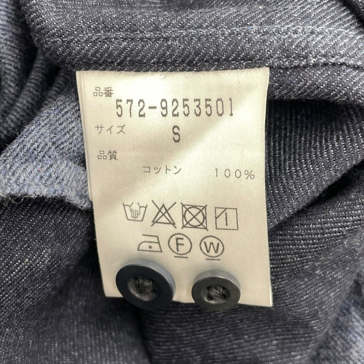 SUNSPEL 長袖シャツ 古着・中古-5枚目のアイテム画像