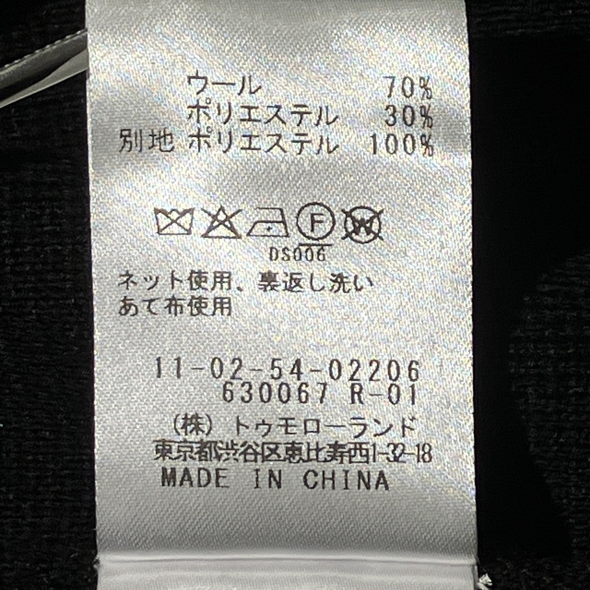 25AWウールポリエステルミラノリブ 4ポケットカーディガンニットカーディガン11-02-54-02206