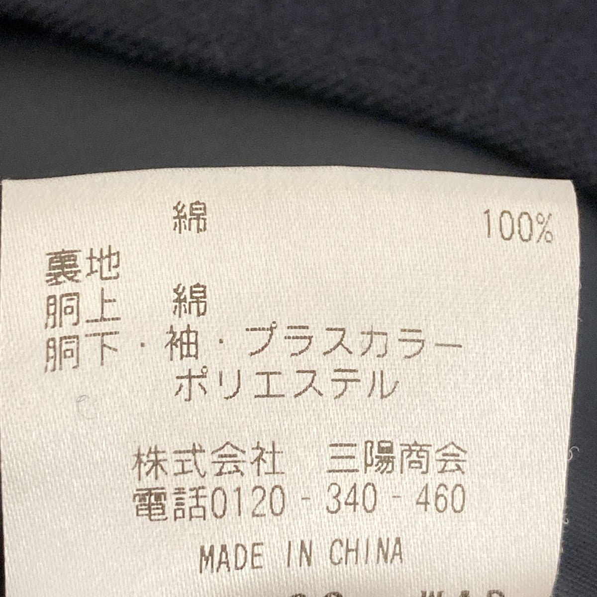ジャケットH8E91-495-29