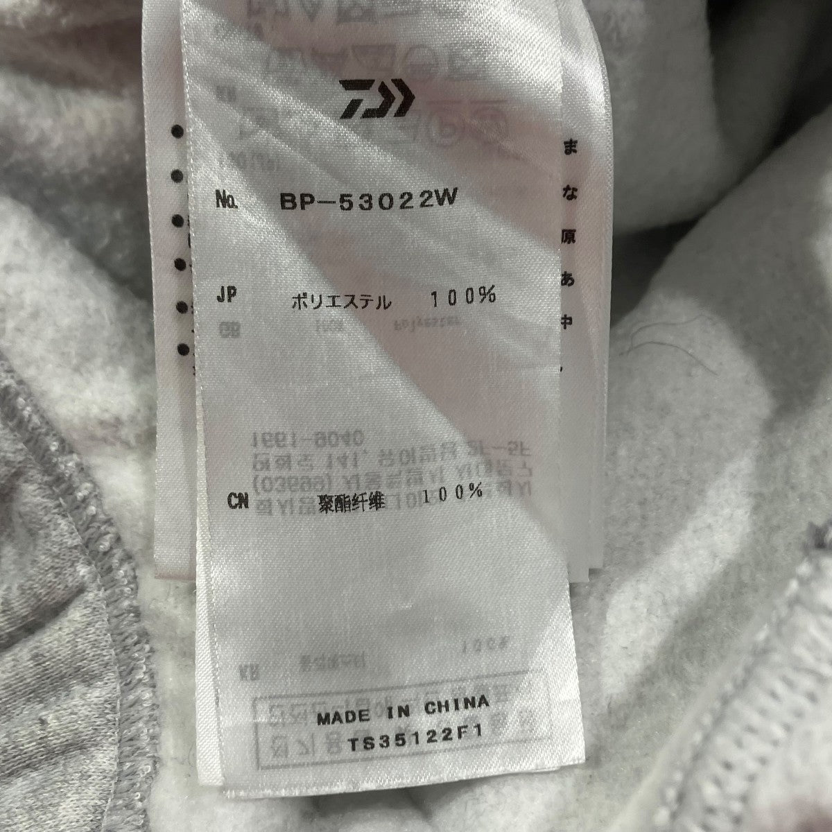 DAIWA PIER39 BP-53022W TECH SWEAT 6P PANTSスウェットパンツ 古着・中古-7枚目のアイテム画像