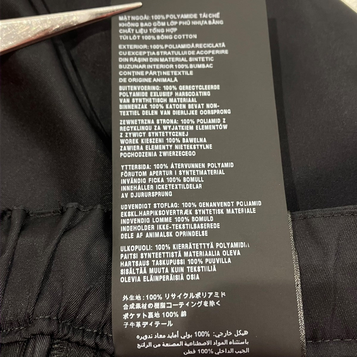 PRADA Re-Nylon 三角ロゴ トライアングルプレート ポケットデザイン ナイロンパンツイージーパンツSPH140 古着・中古-7枚目のアイテム画像