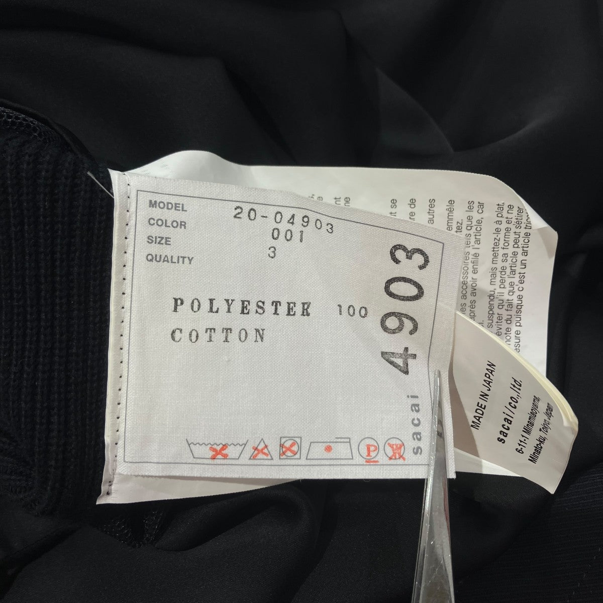 sacai 20SSノースリーブワンピース 20-04903ワンピース 古着・中古-4枚目のアイテム画像