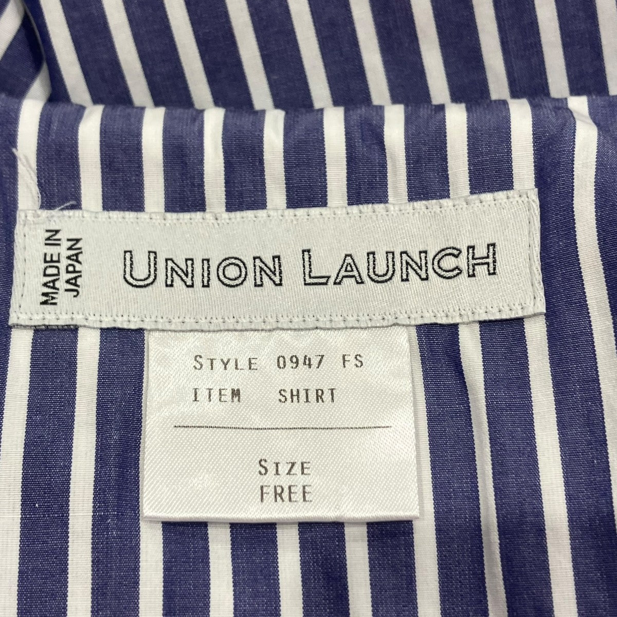 UNION LAUNCH 0947 FS セーラーカラーシャツ ストライププルオーバーシャツ 古着・中古-5枚目のアイテム画像