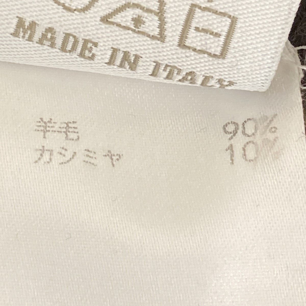ニットカーディガン