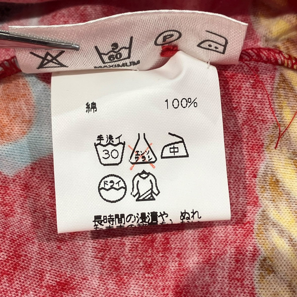 HERMES LES FOLIES DU CIEL 大空の狂気ポロシャツ 古着・中古-6枚目のアイテム画像