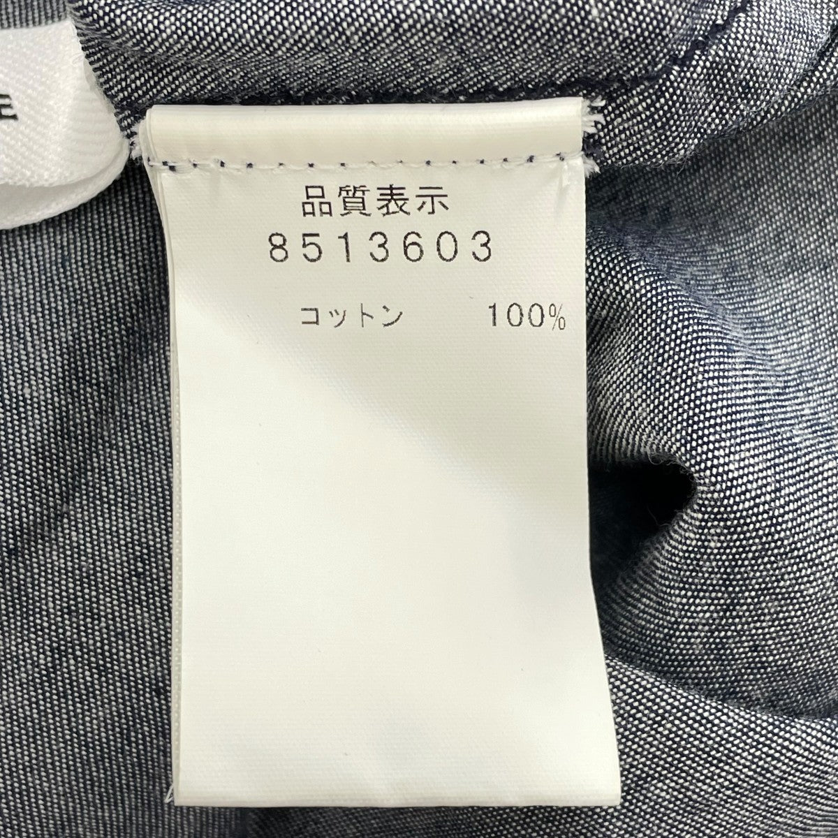 Le Melange デニム キャミソール ワンピース8513603 古着・中古-6枚目のアイテム画像